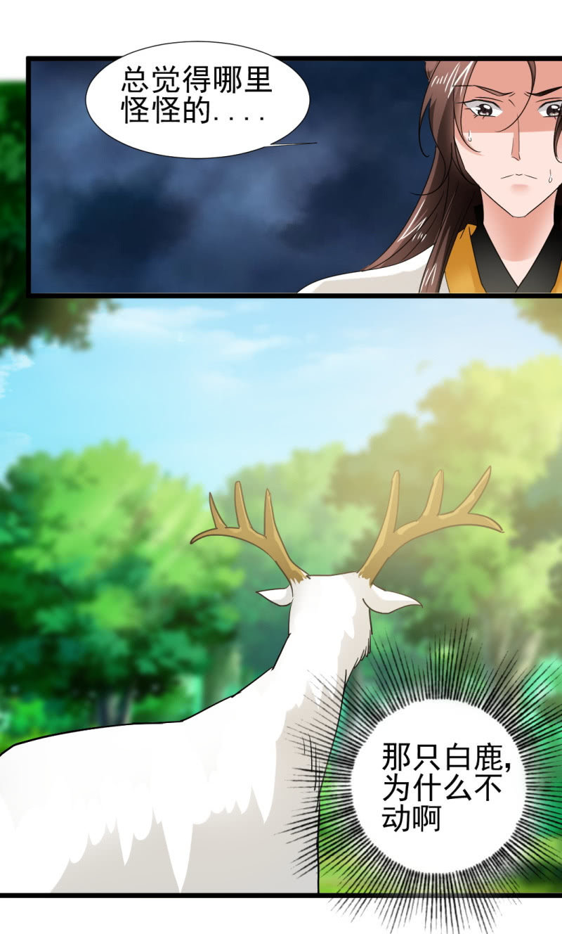 第一百七十四章-第174话