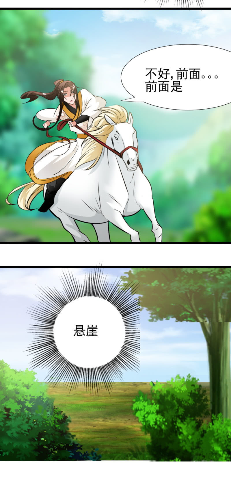 第一百七十四章-第174话