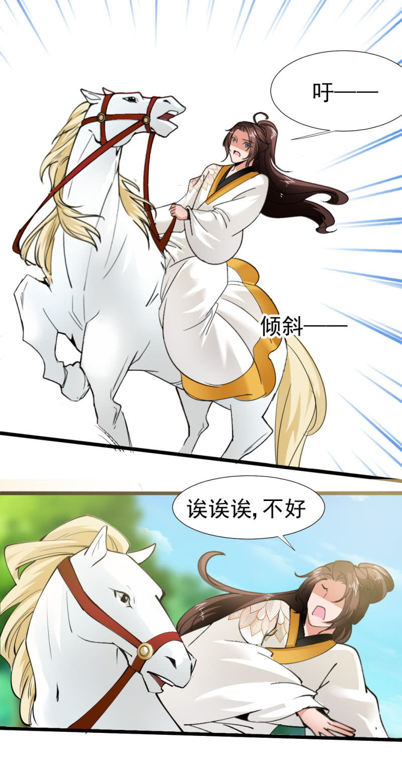 第一百七十四章-第174话