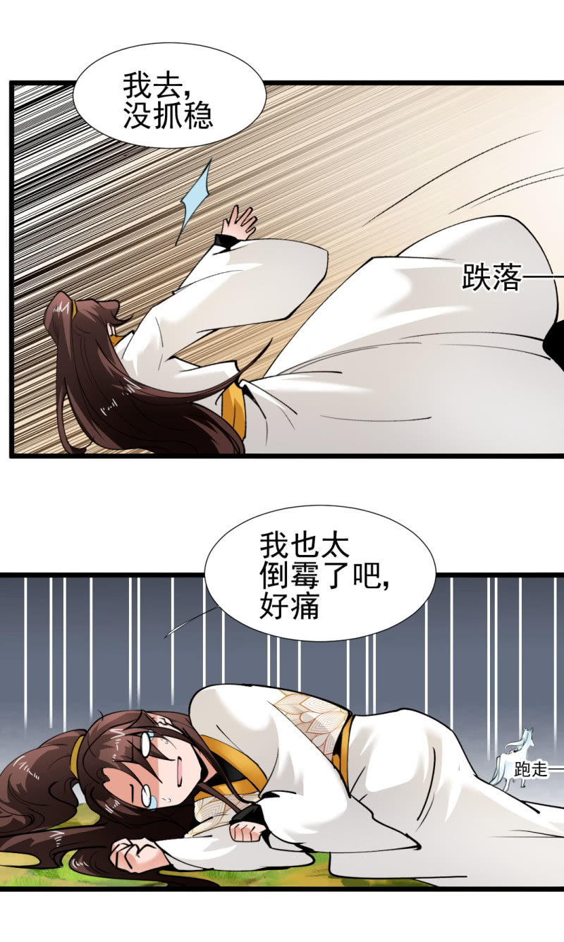 第一百七十四章-第174话