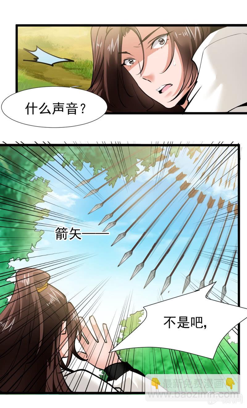 第一百七十四章-第174话