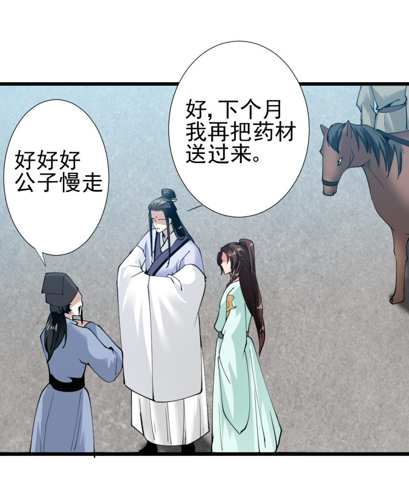 第一百七十六章-第176话