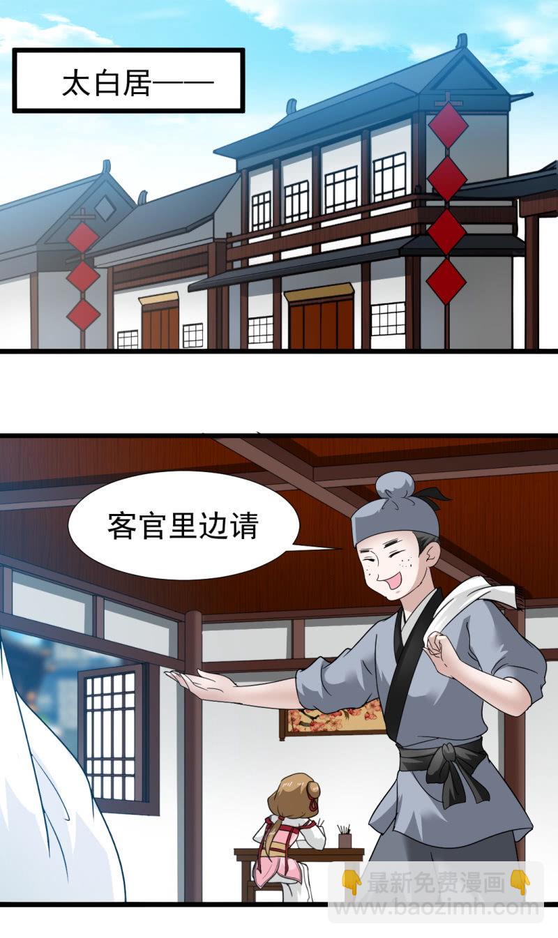 第一百七十六章-第176话