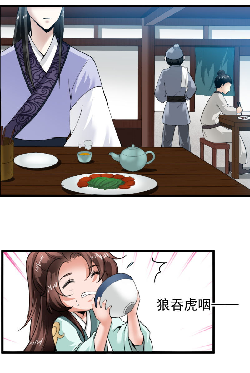 第一百七十六章-第176话