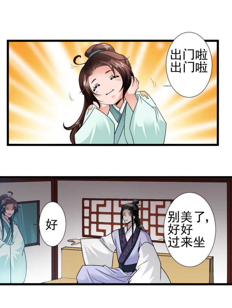 第一百七十六章-第176话