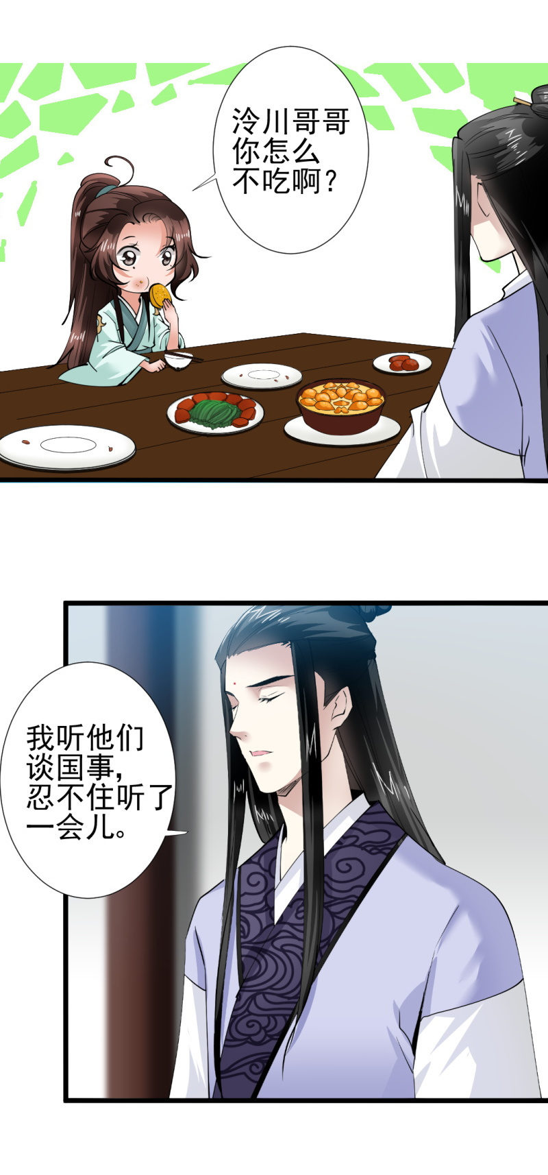 第一百七十六章-第176话