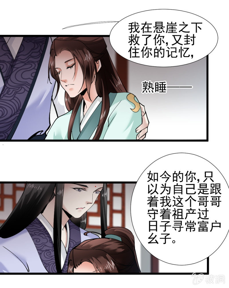 第一百七十六章-第176话