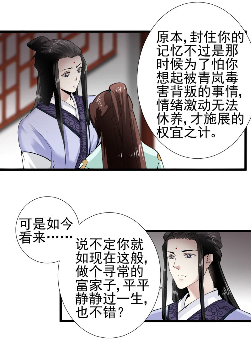 第一百七十六章-第176话