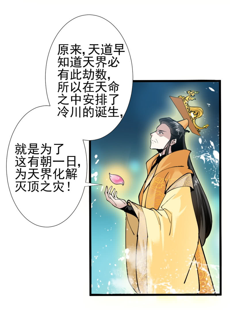 第一百七十八章-第178话