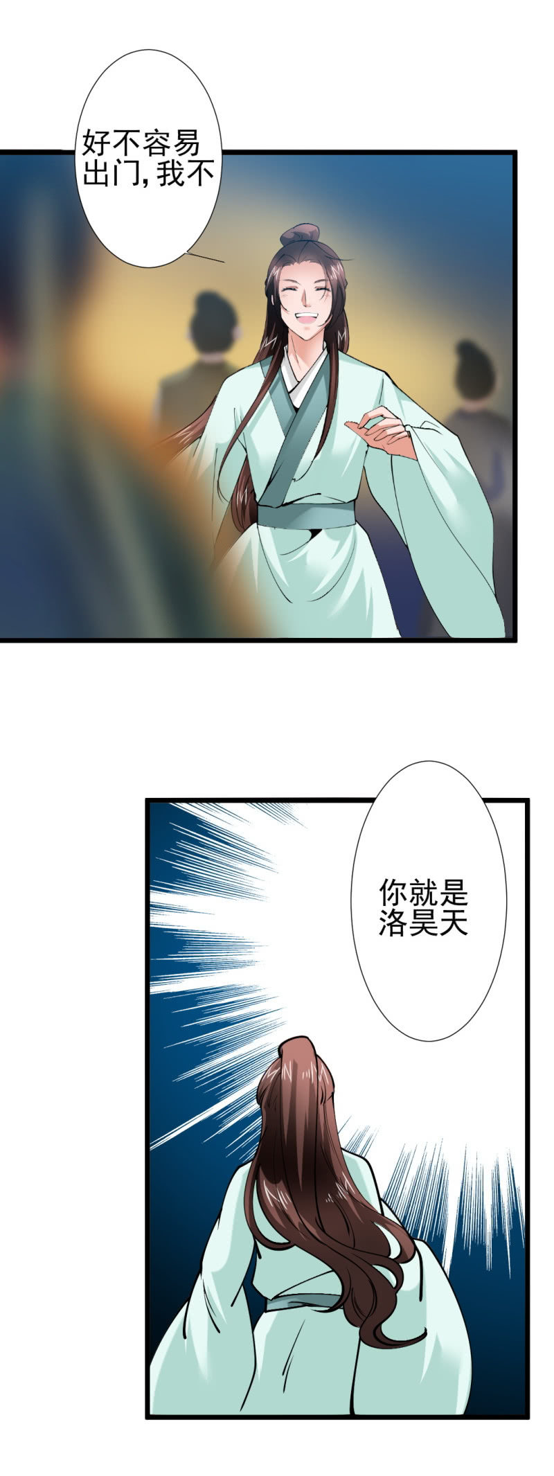 第一百七十八章-第178话