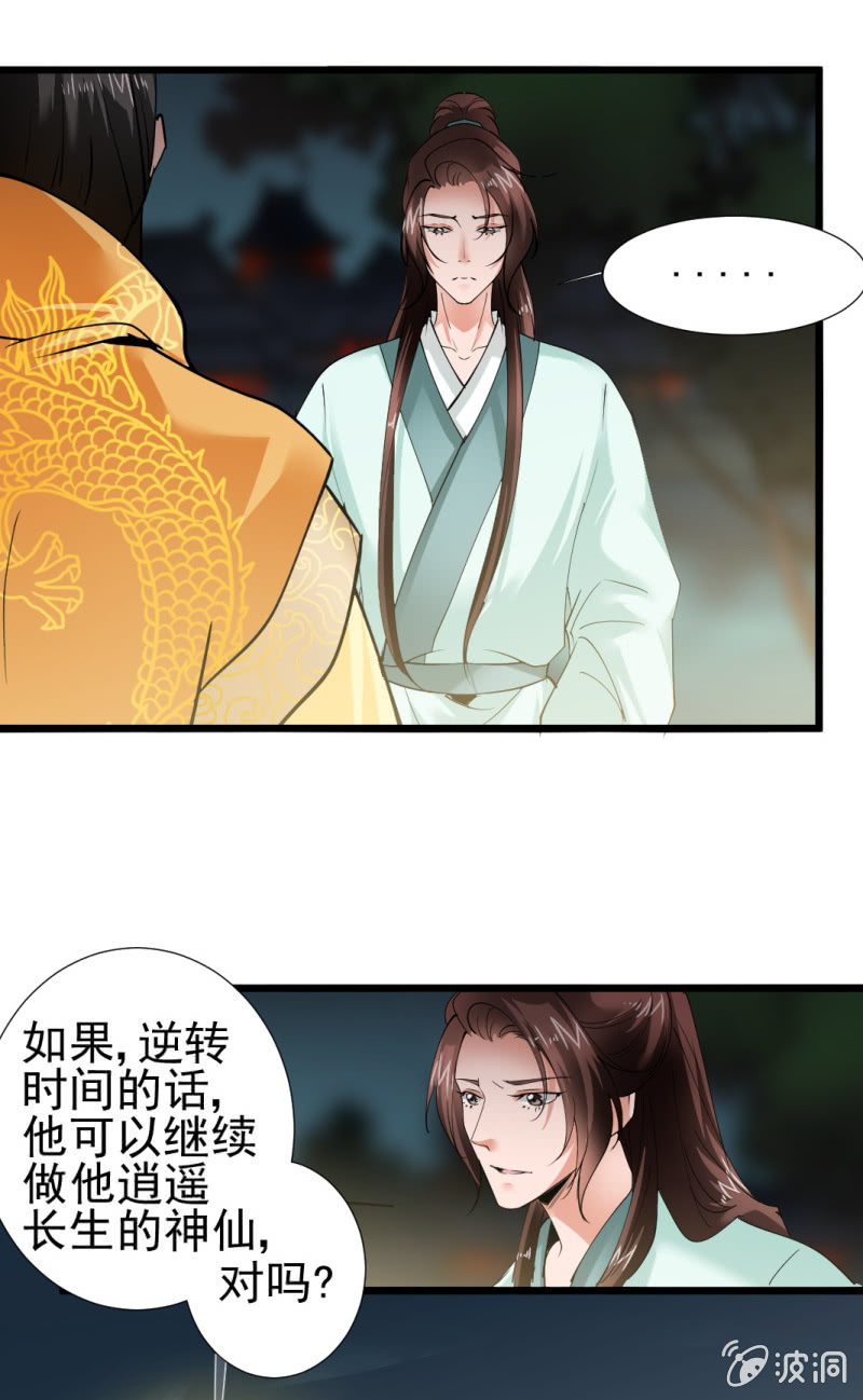 第一百七十八章-第178话