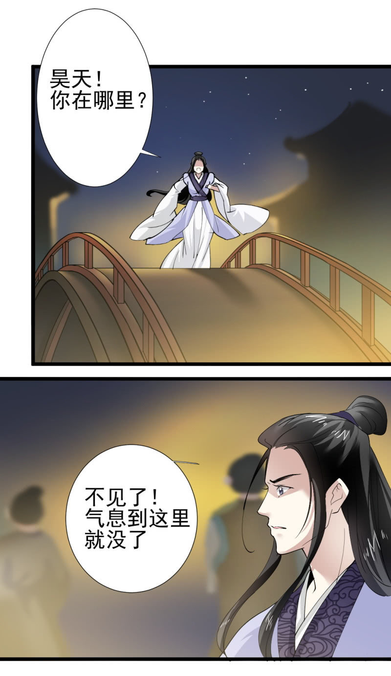 第一百七十八章-第178话