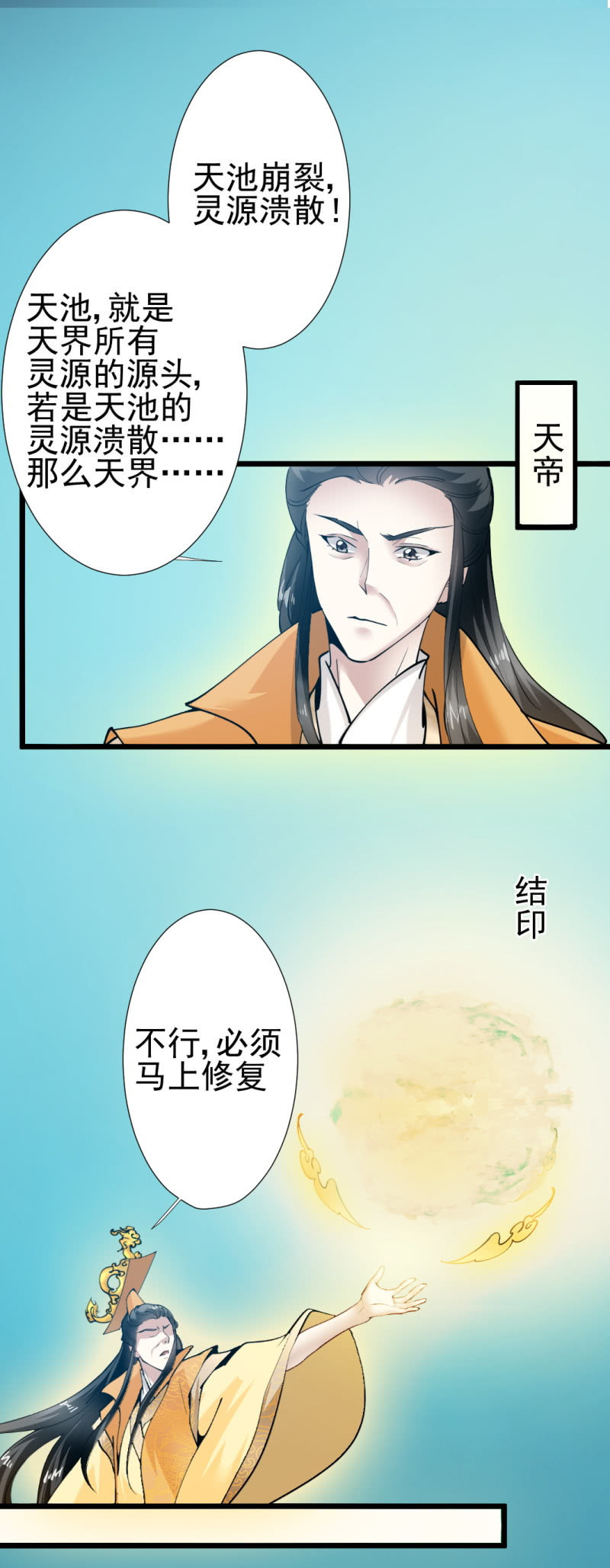 第一百七十八章-第178话