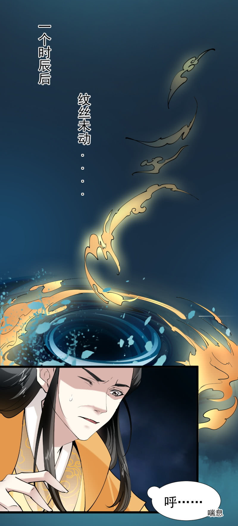 第一百七十八章-第178话