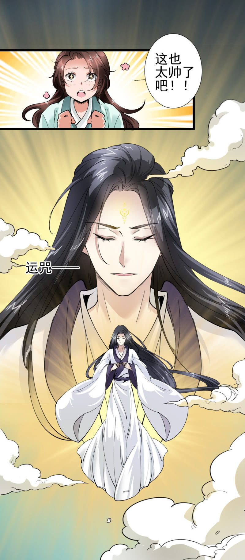 第一百八十章-第180话