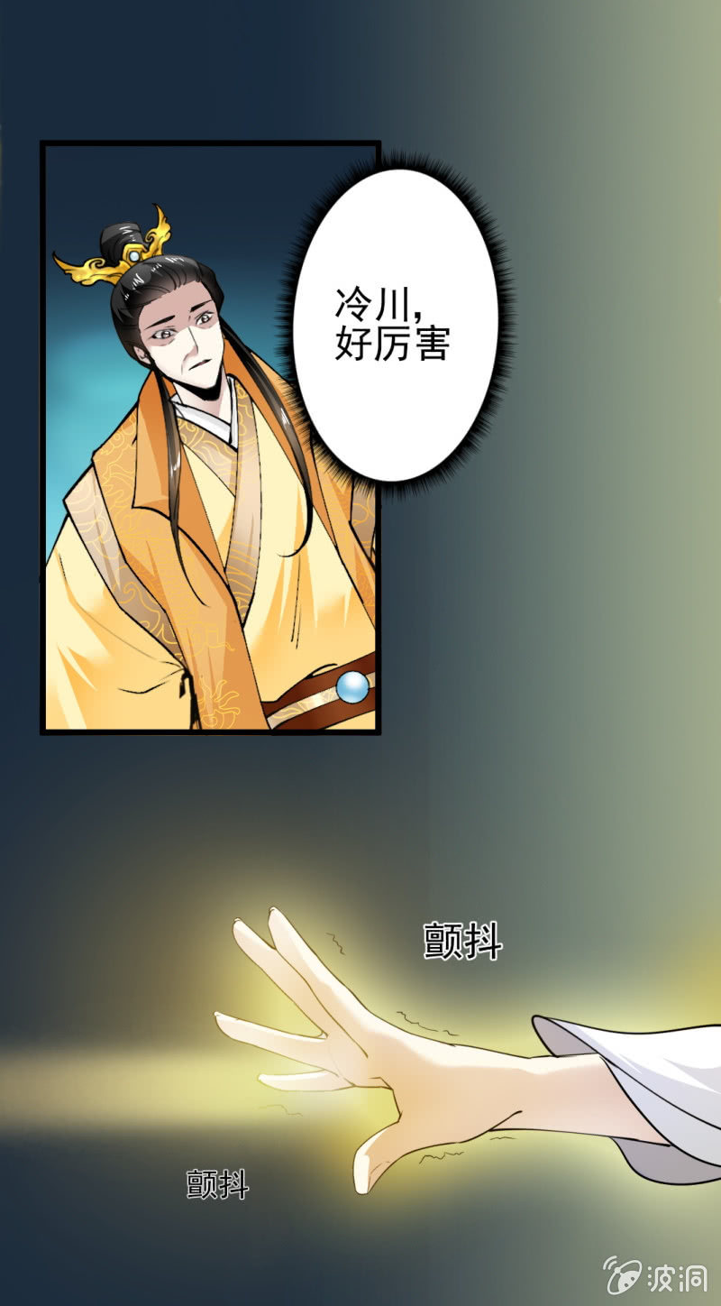 第一百八十章-第180话