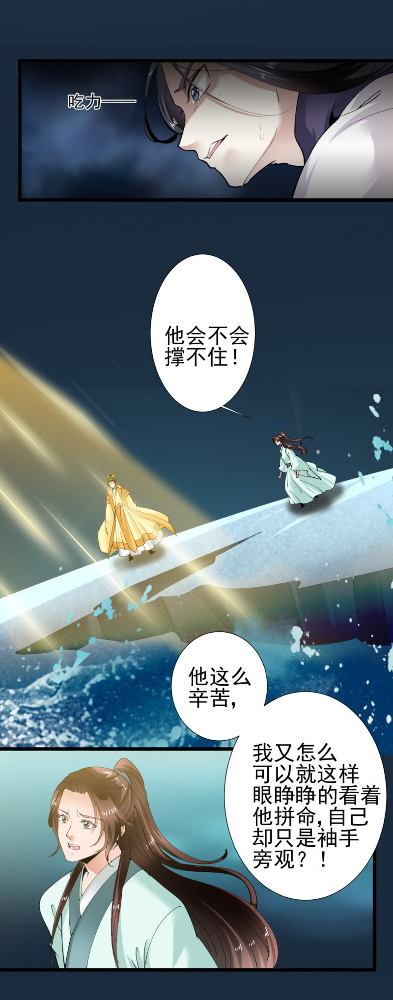 第一百八十章-第180话