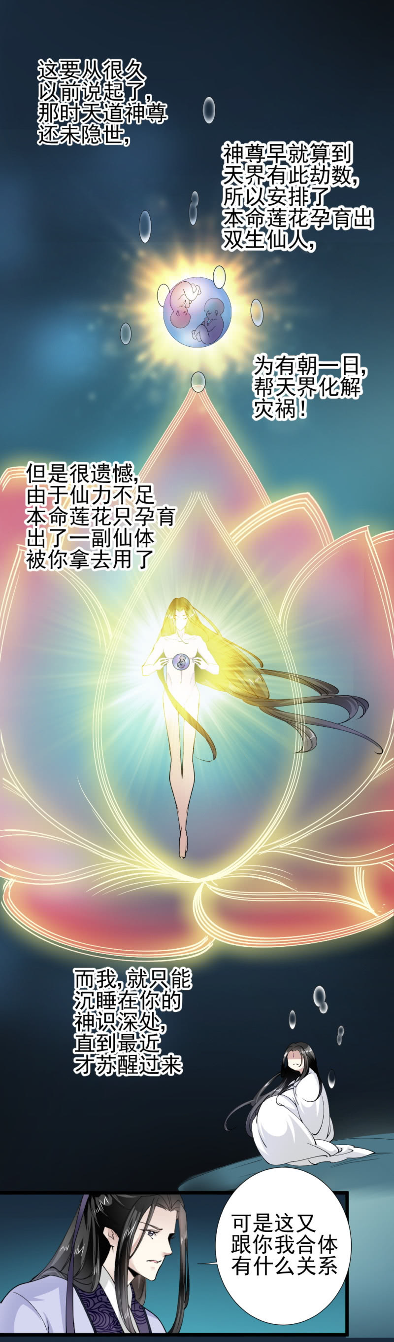 第一百八十章-第180话