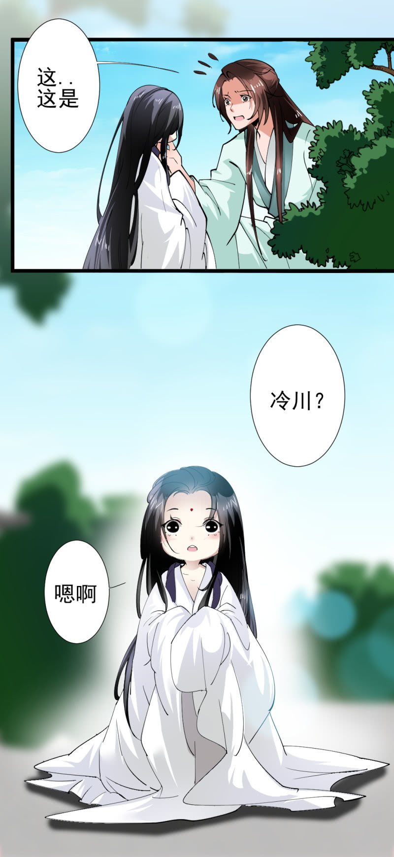 第一百八十章-第180话