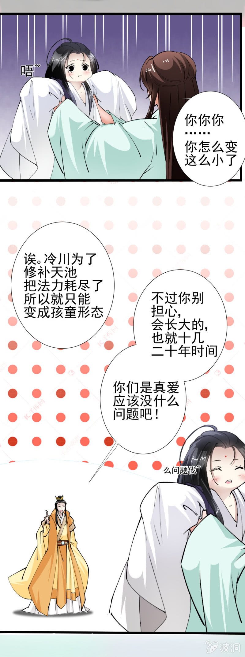 第一百八十章-第180话