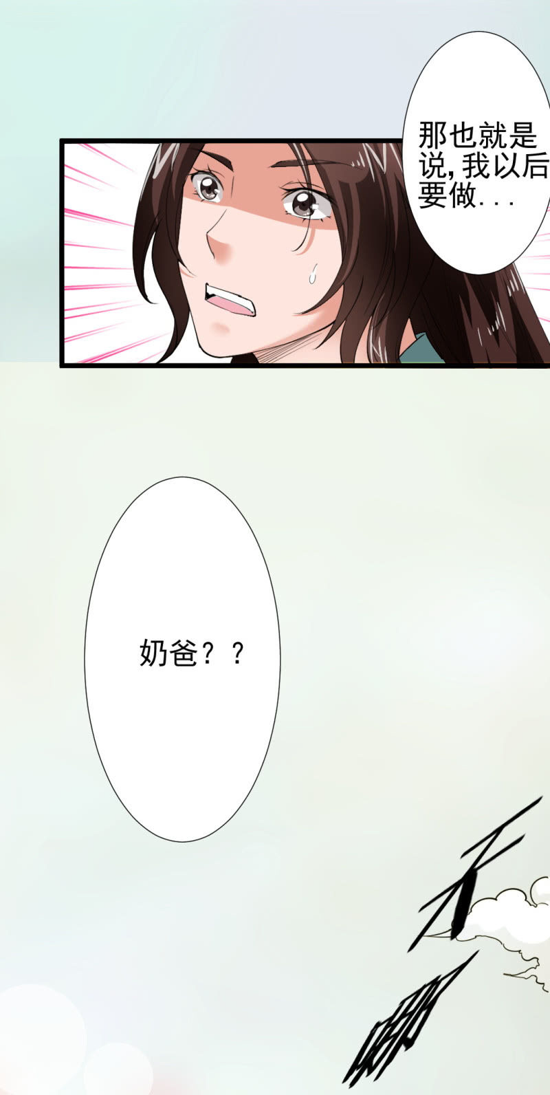 第一百八十章-第180话