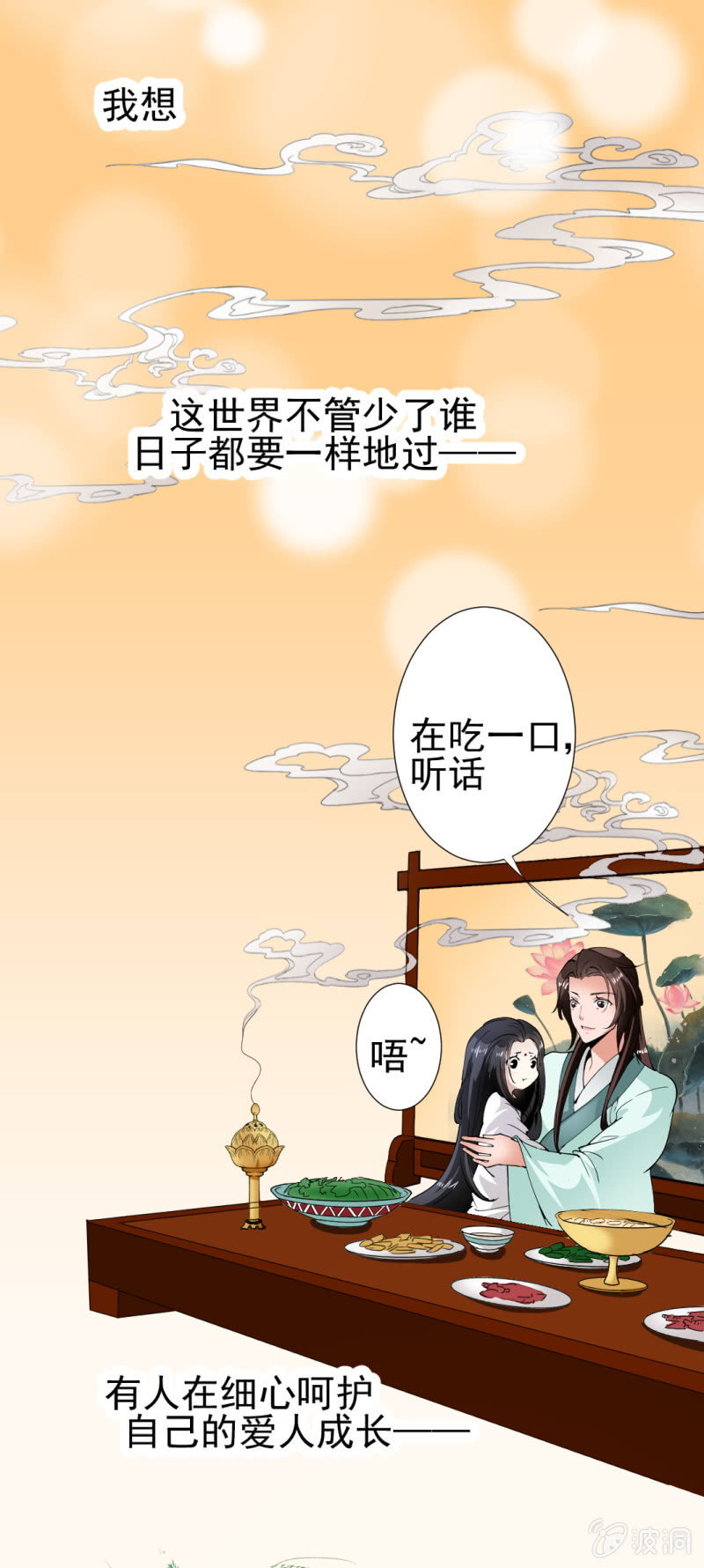 第一百八十章-第180话