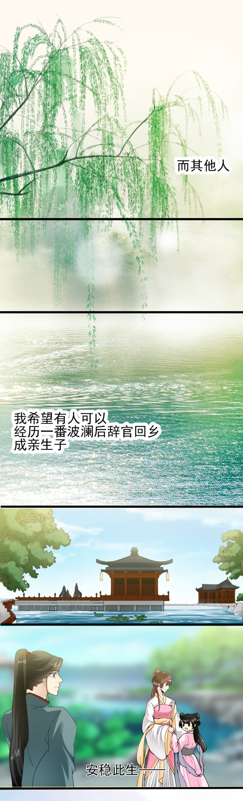 第一百八十章-第180话