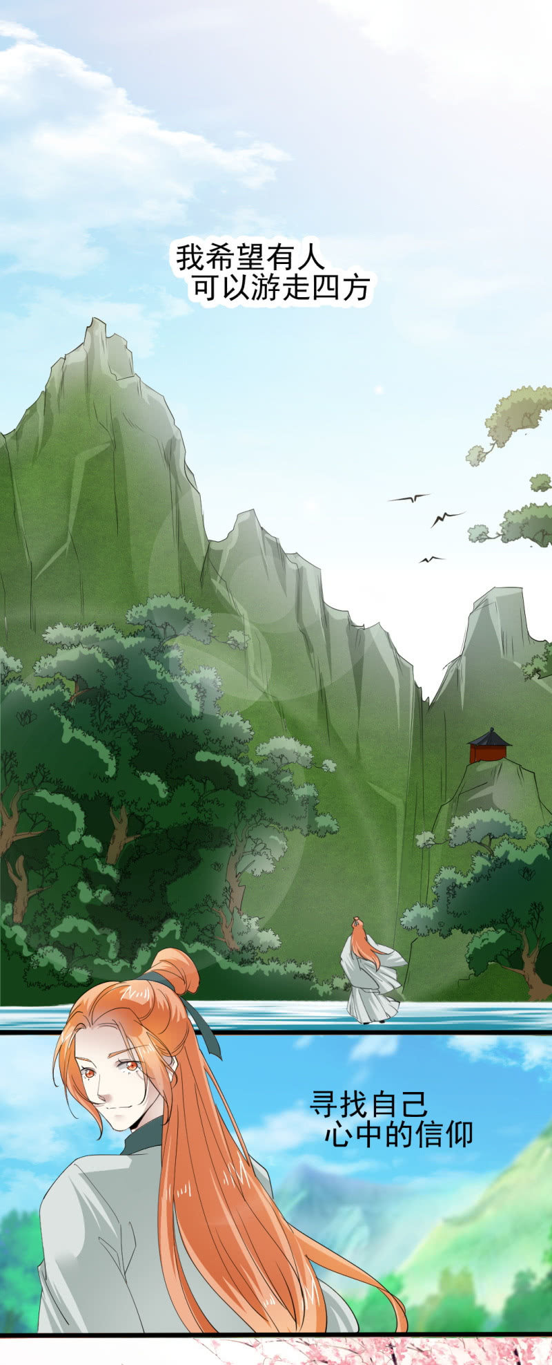 第一百八十章-第180话