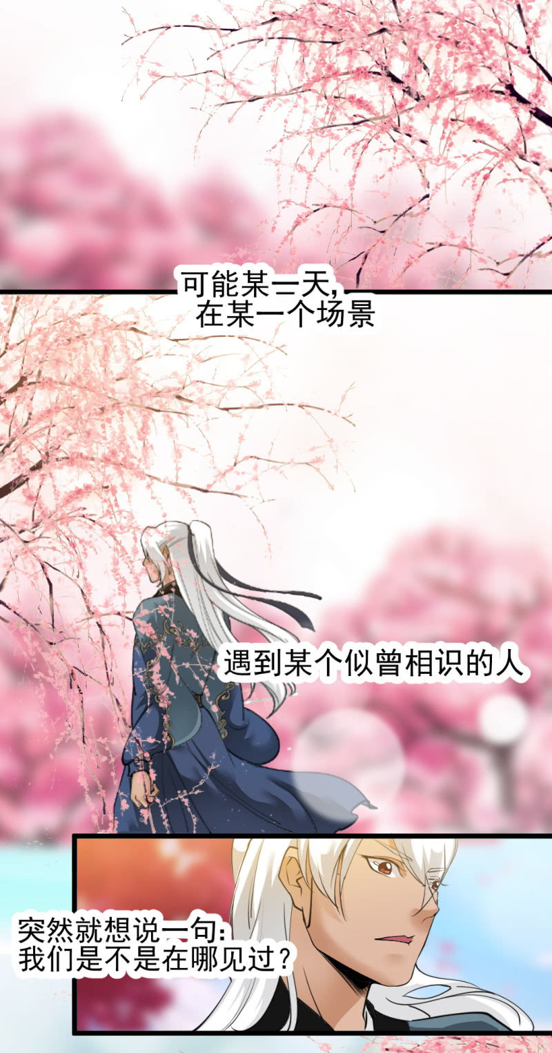 第一百八十章-第180话