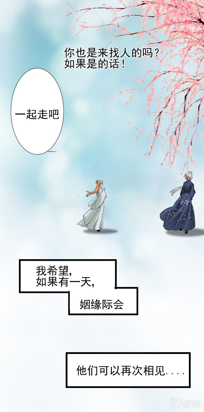 第一百八十章-第180话