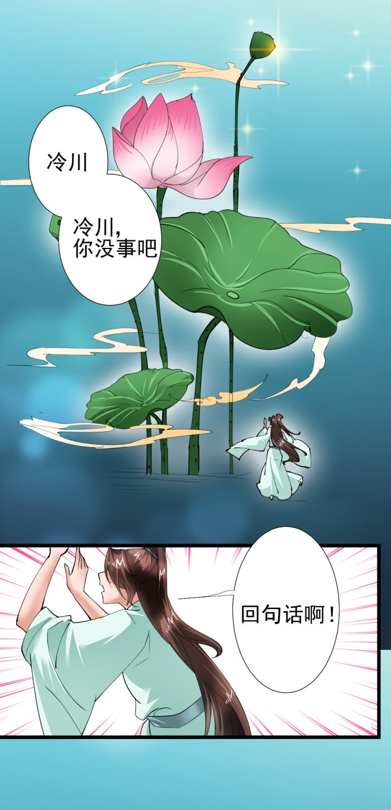 第一百八十章-第180话