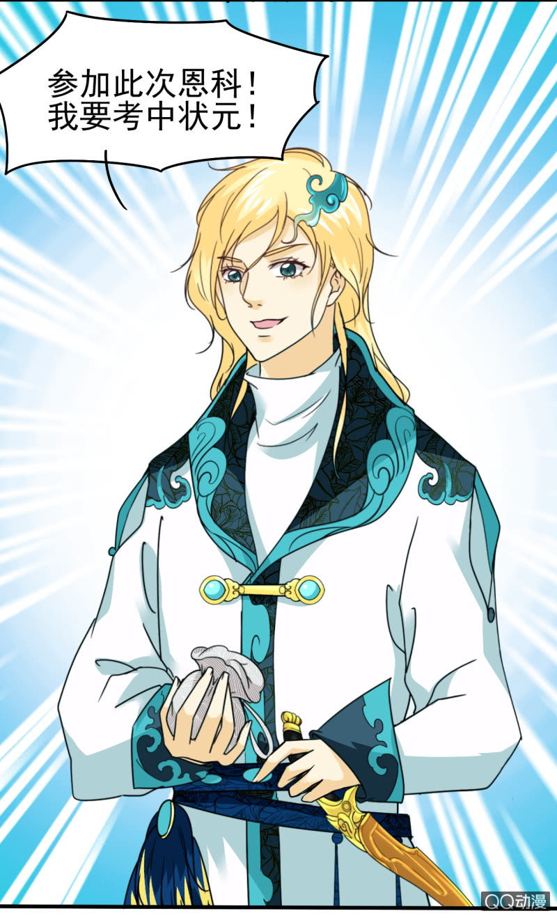 第二十二章-第22话