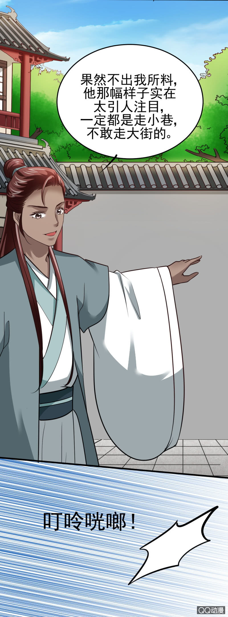 第二十二章-第22话