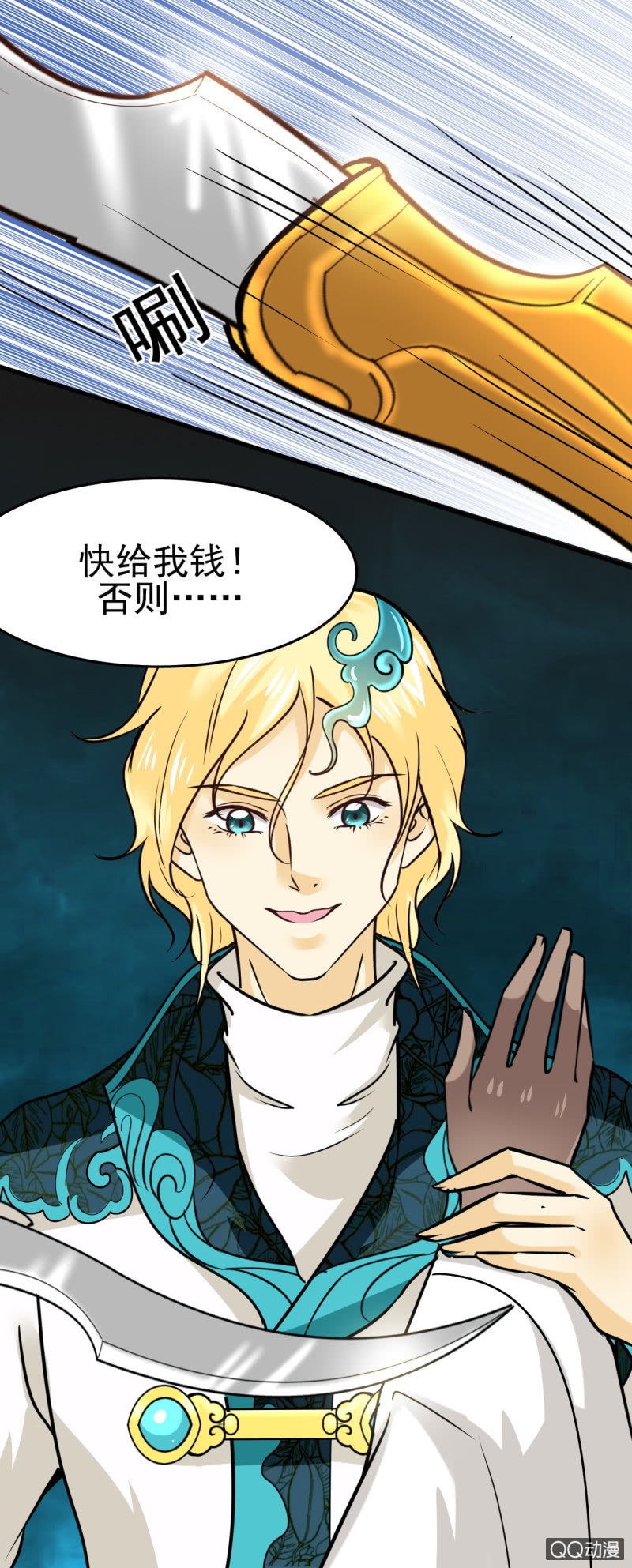 第二十二章-第22话