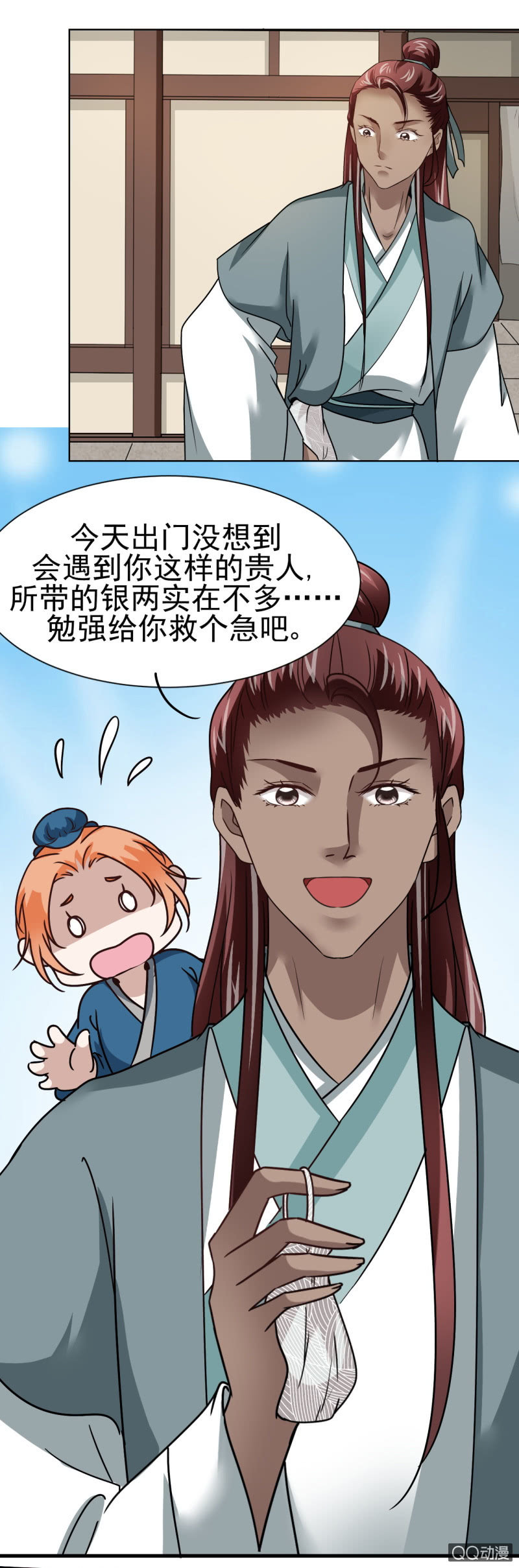 第二十二章-第22话