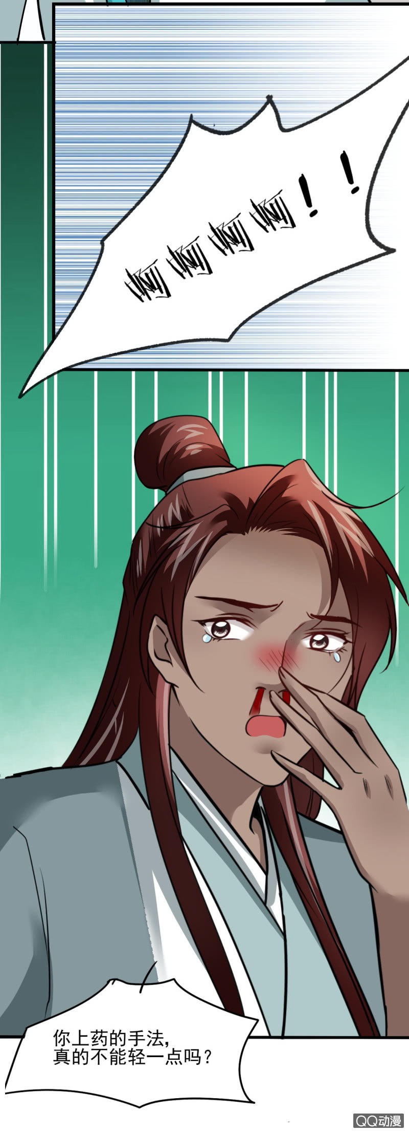 第二十四章-第24话