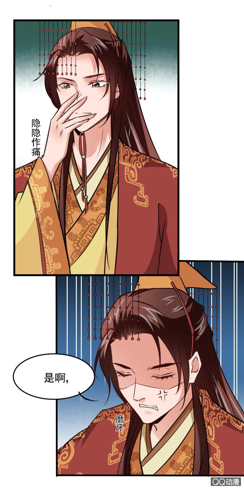 第二十四章-第24话