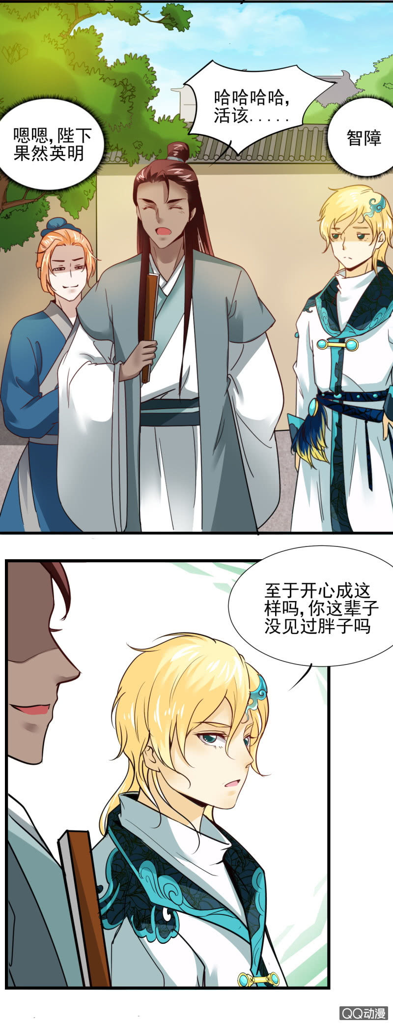 第二十六章-第26话