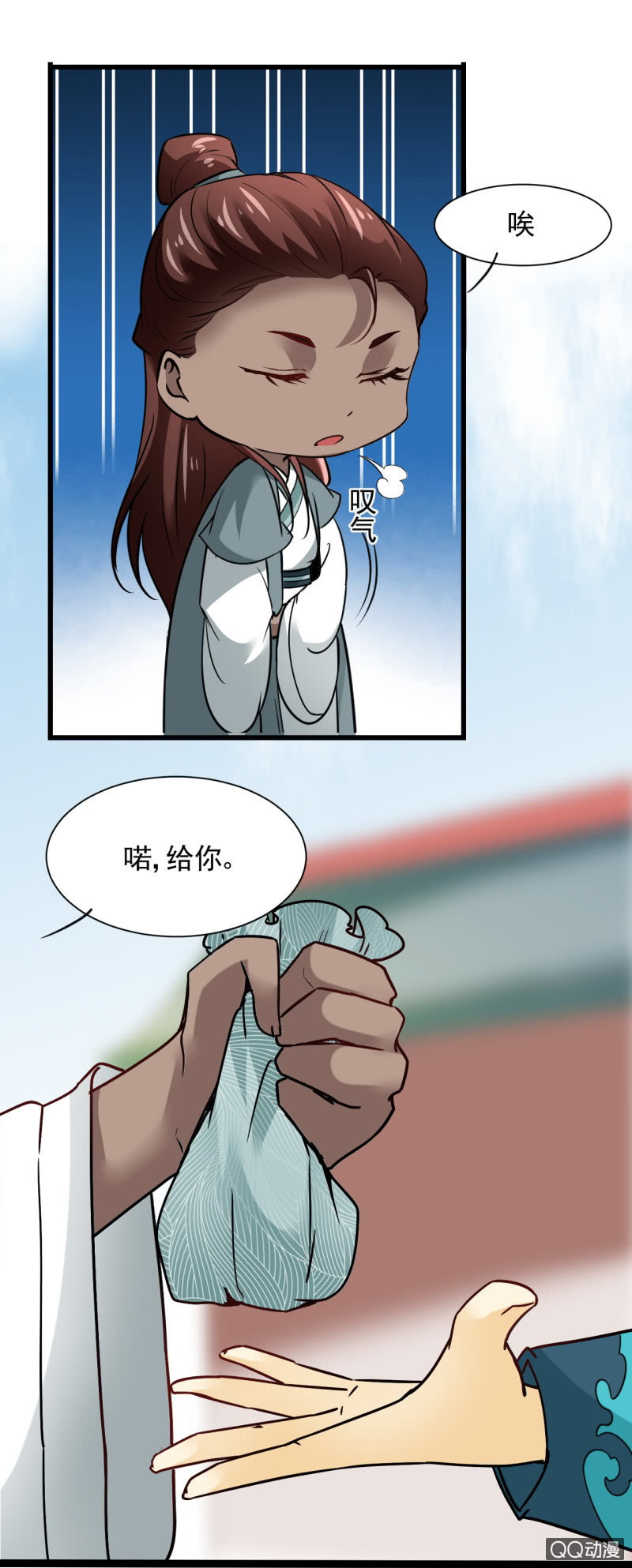 第二十六章-第26话