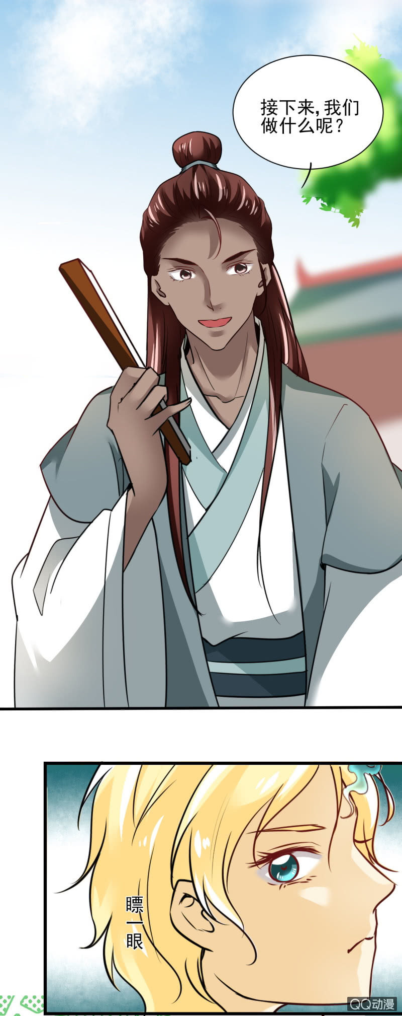 第二十六章-第26话