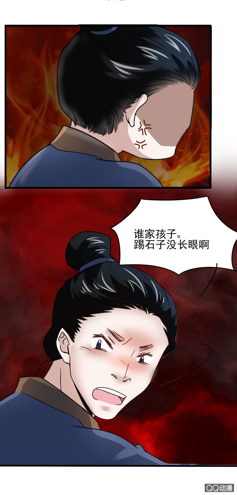 第二十八章-第28话