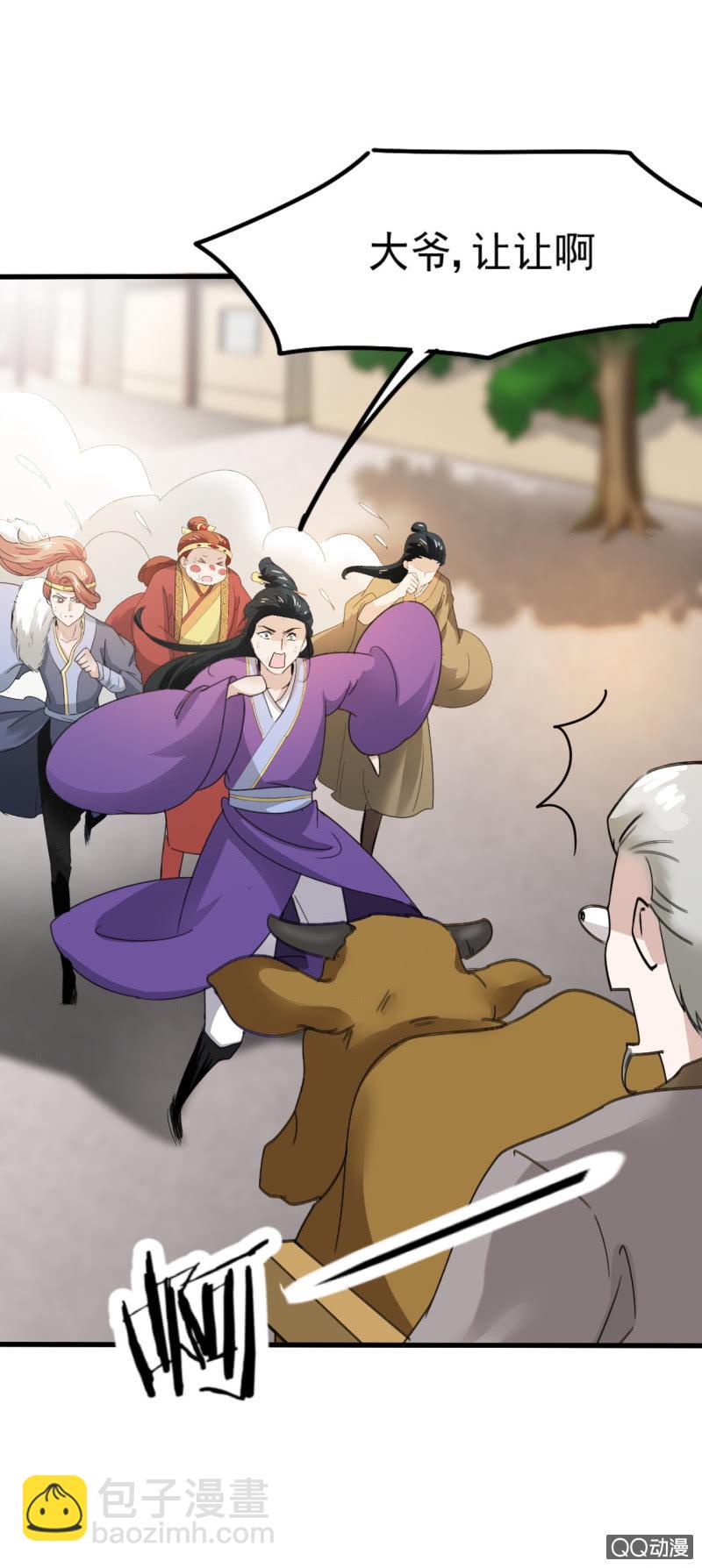 第二十八章-第28话