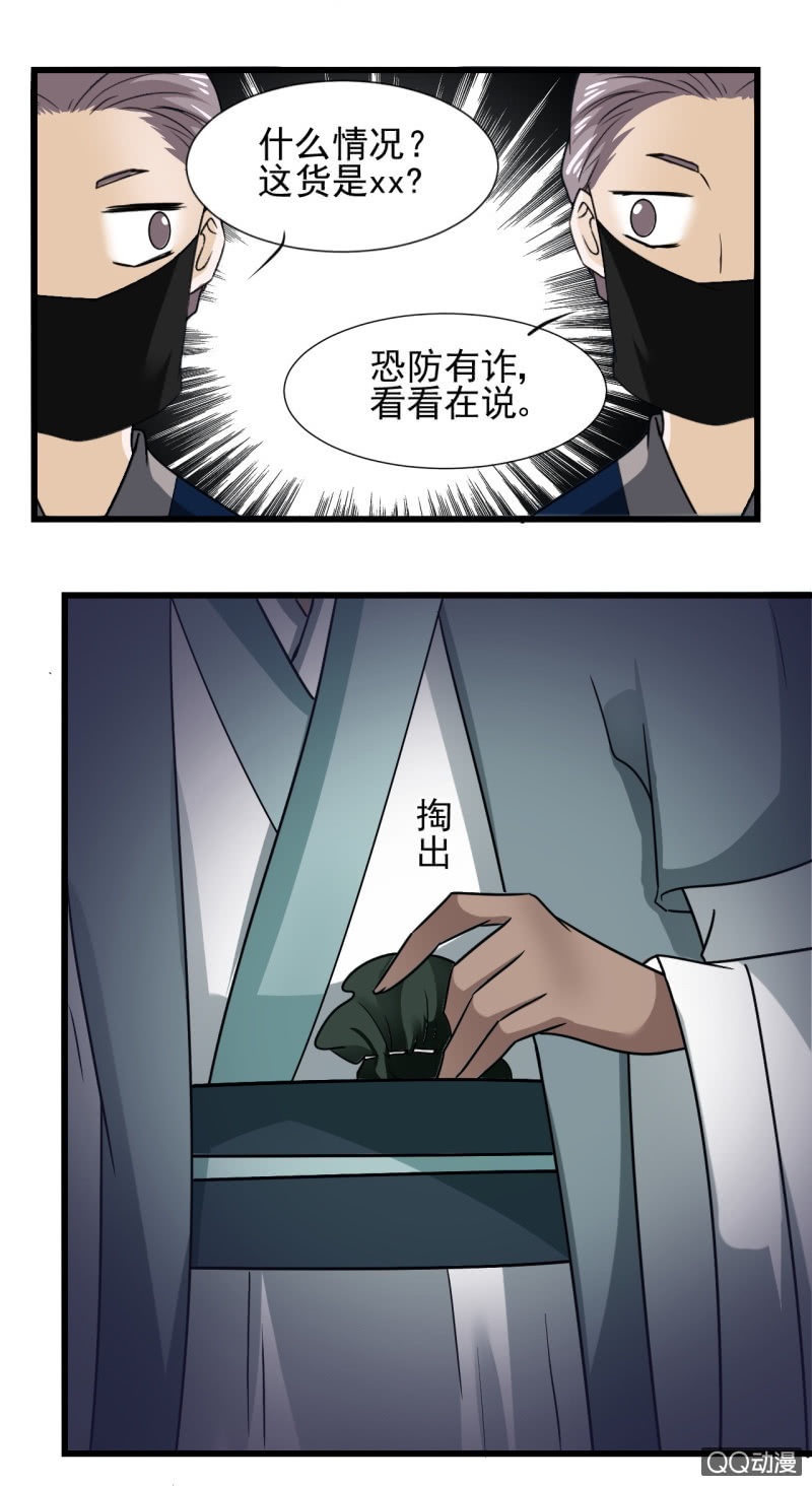 第三十章-第30话