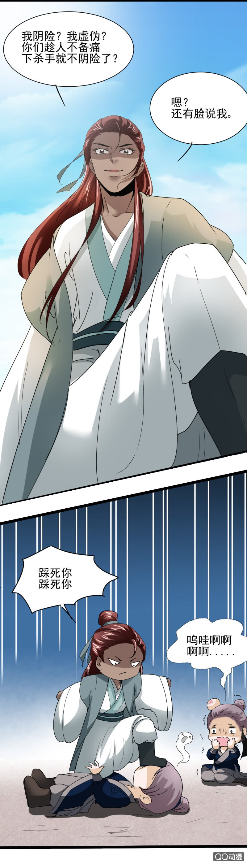 第三十章-第30话