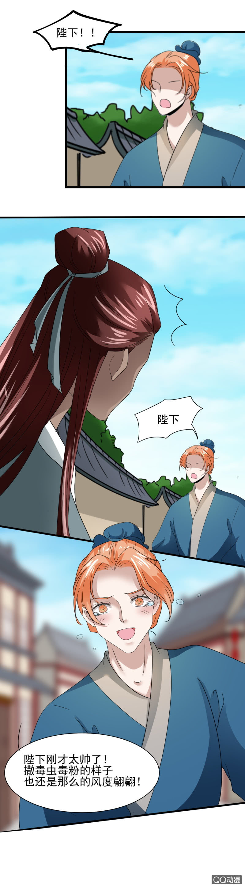 第三十章-第30话