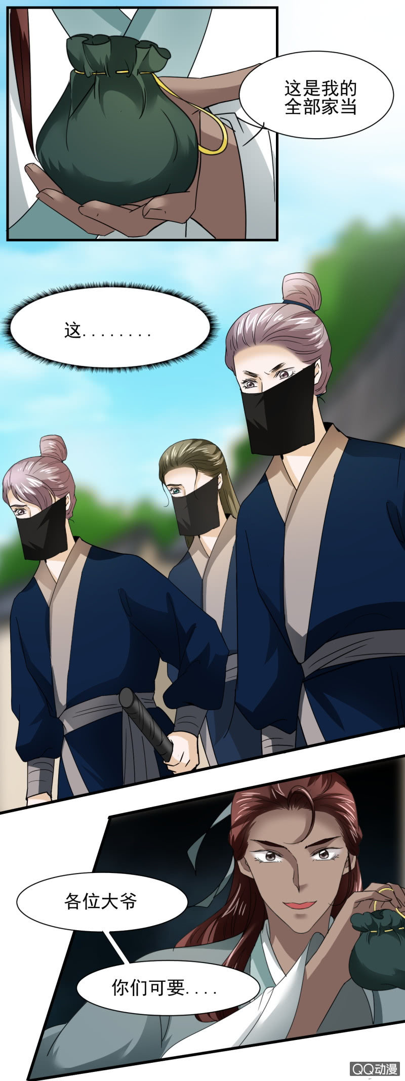 第三十章-第30话