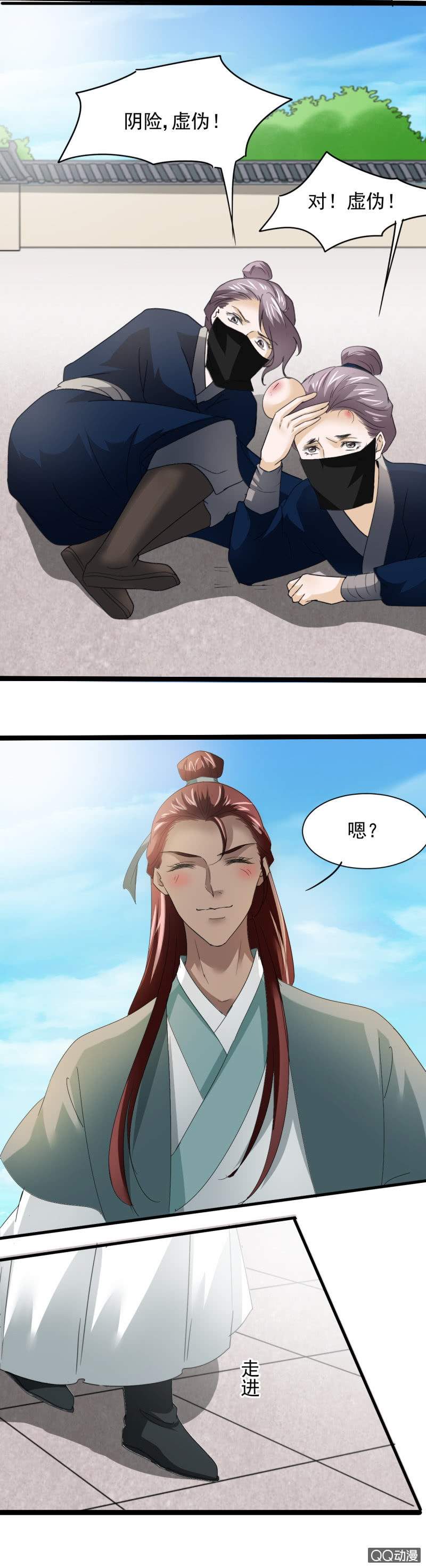 第三十章-第30话