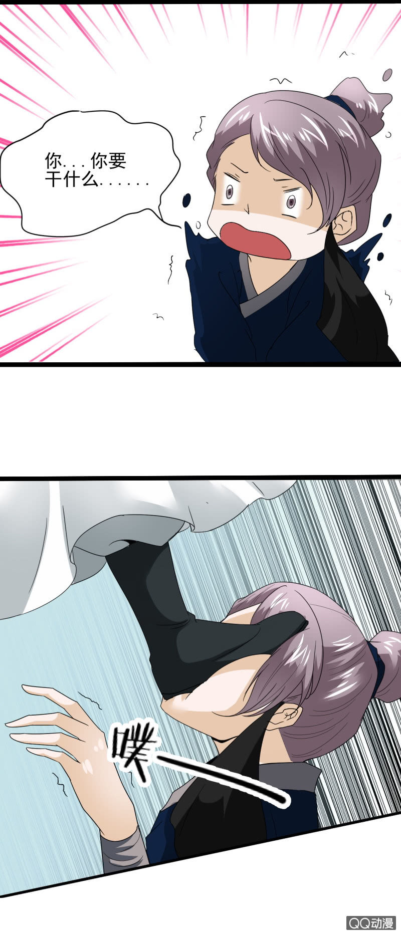 第三十章-第30话