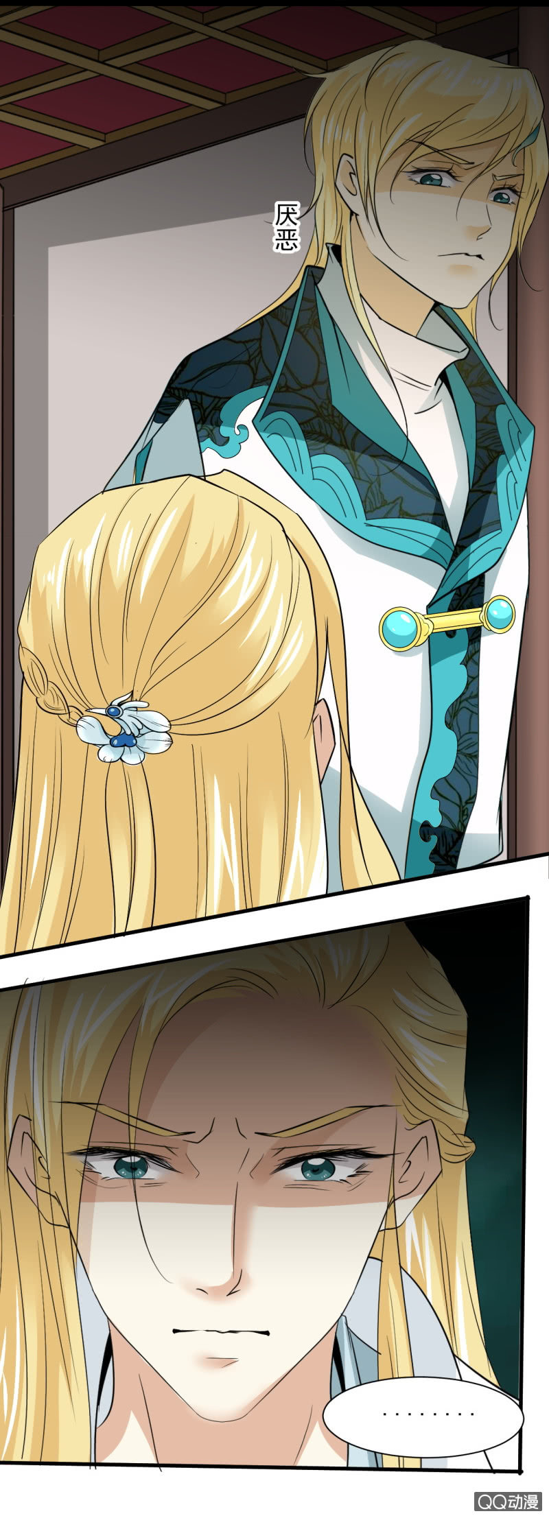 第三十四章-第34话