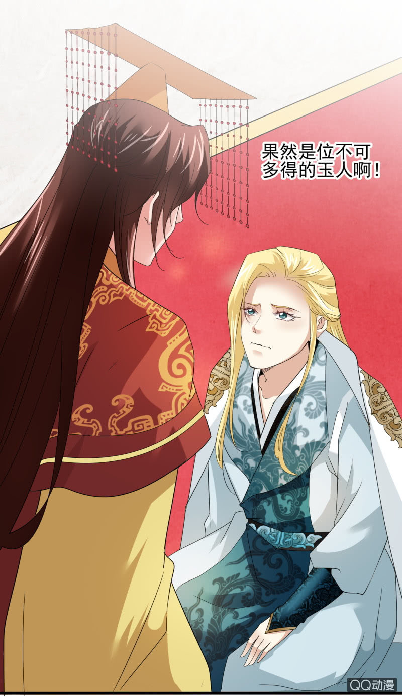 第三十四章-第34话